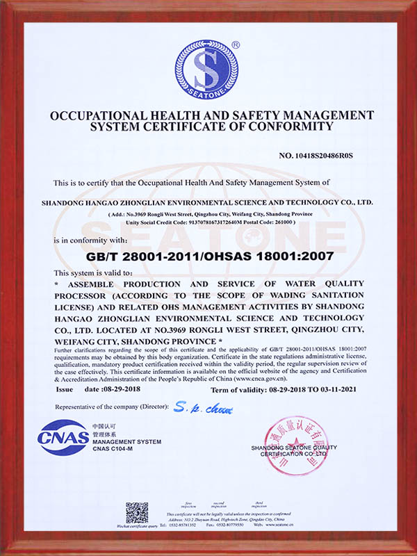 榮譽（yù）證書