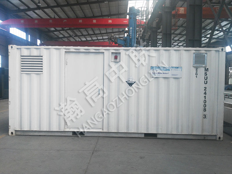 集裝箱（xiāng）式海水淡化.jpg