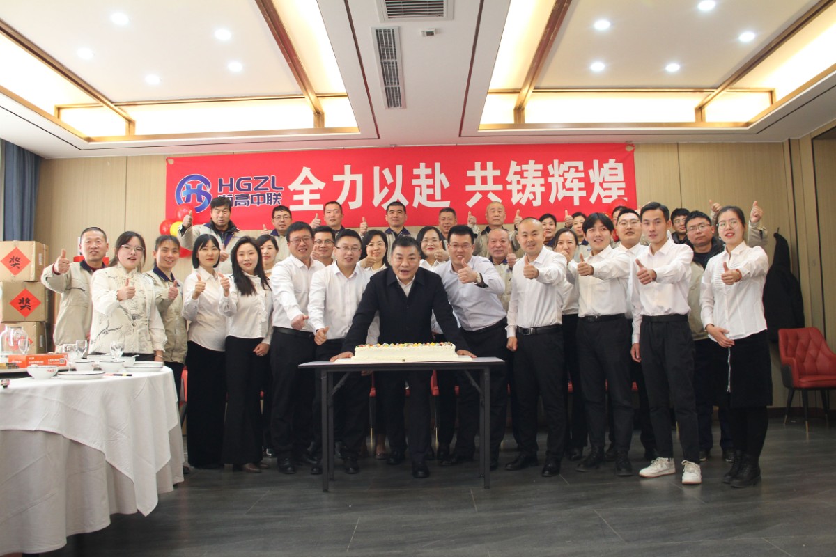 【瀚(hàn)高草莓视频免费观看(lián)】春節(jiē)放假通知