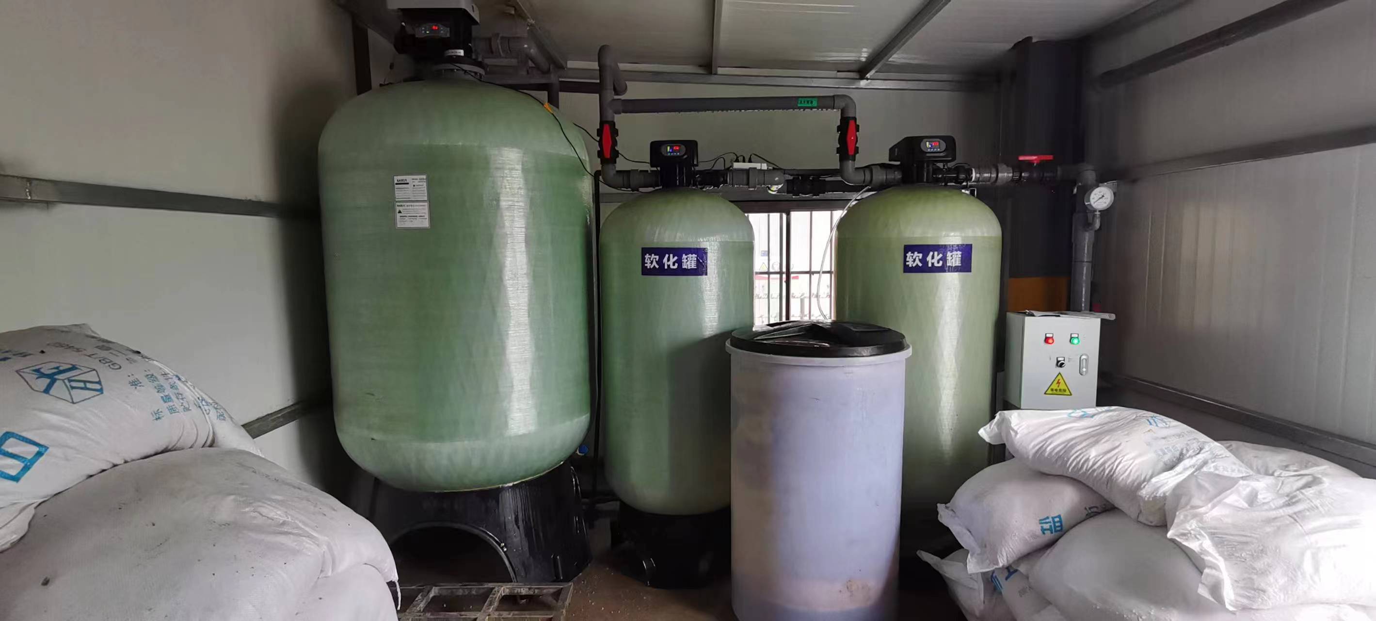 【瀚高草莓视频免费观看】如何選擇合適的軟化水處（chù）理設備？