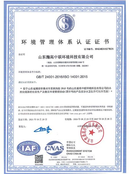 榮譽資質（zhì）