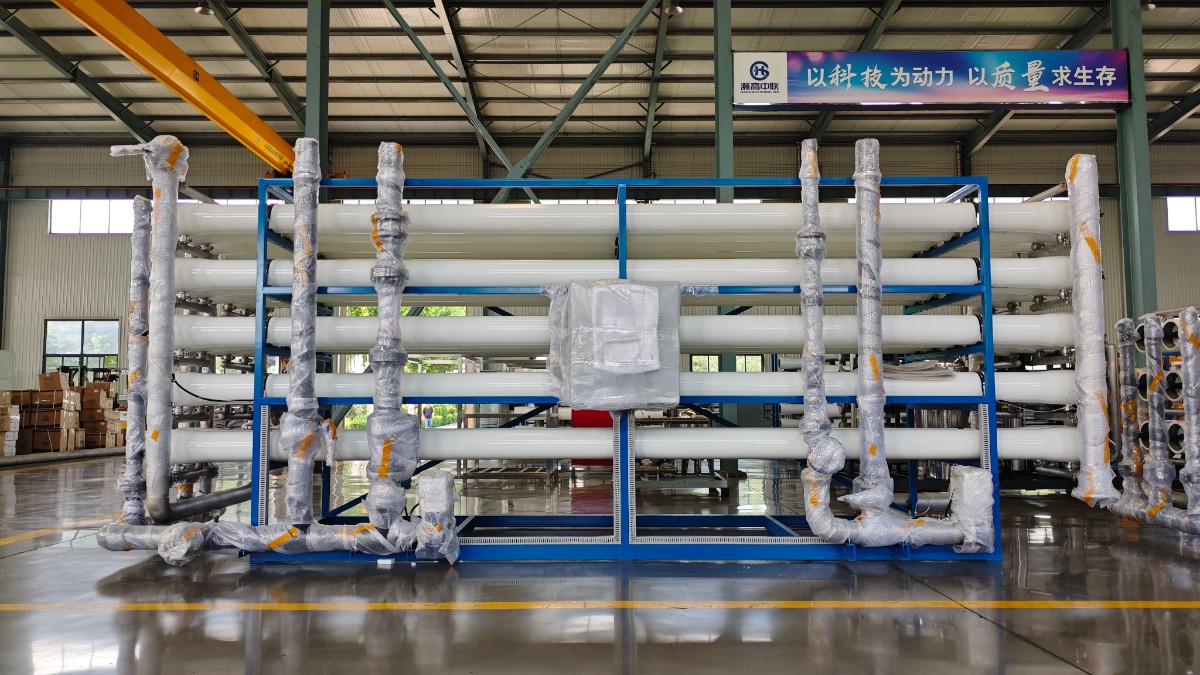 【瀚高草莓视频免费观看】純水和超純水的區別！