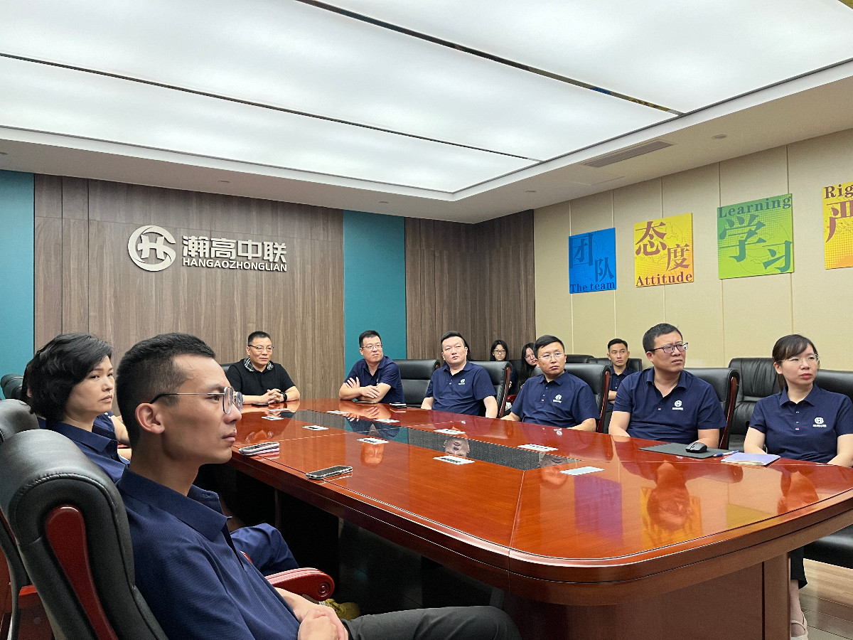 銘記曆史 砥礪前行——瀚高草莓视频免费观看集中觀看抗戰勝（shèng）利80周年閱兵式直播