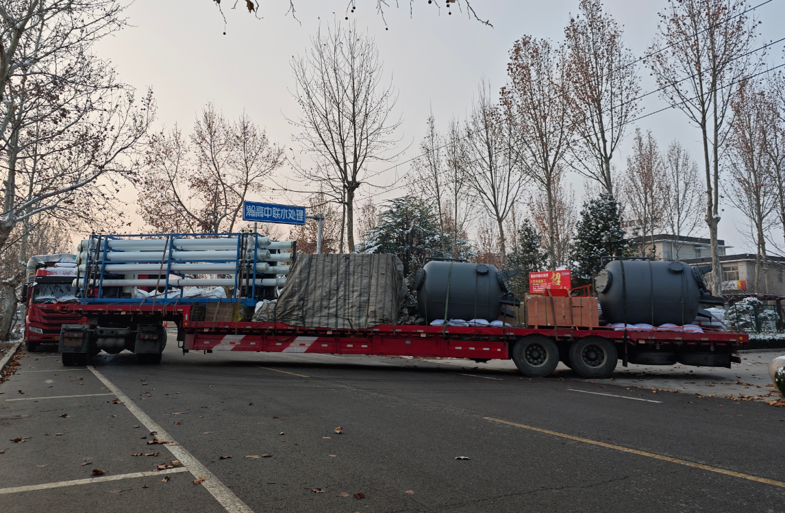 【瀚高草莓视频免费观看】反滲透設備（bèi）的運行與維（wéi）護！