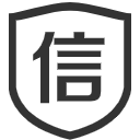 誠信利他